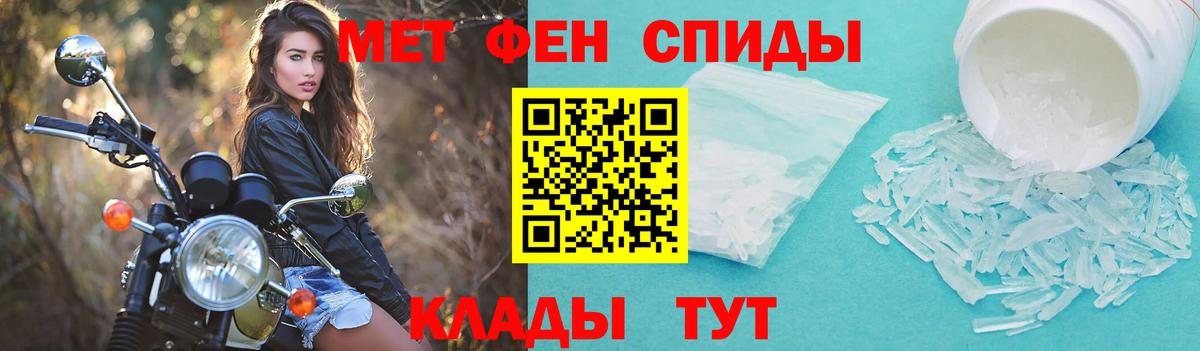 Amphetamine Premium Мирный