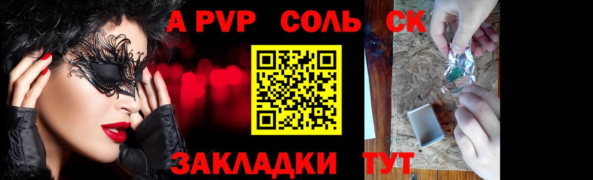 Alfa_PVP СК КРИС  Alfa_PVP VHQ  Вход с VPN  Мирный  Alfa_PVP  А ПВП крисы CK 