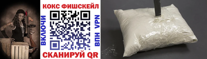 КОКАИН VHQ  Мирный 