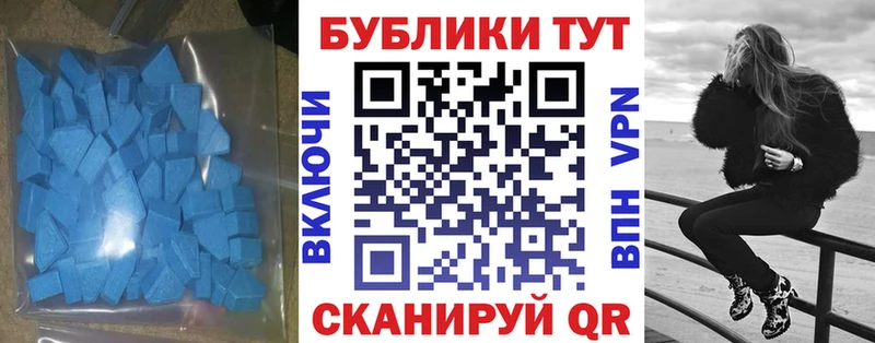 ЭКСТАЗИ Philipp Plein  где найти   Мирный 