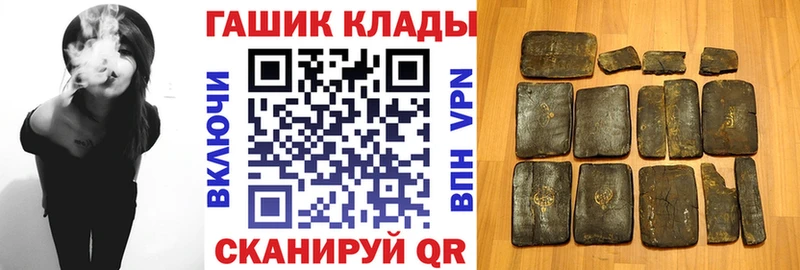 Гашиш гашик  наркота  Мирный 