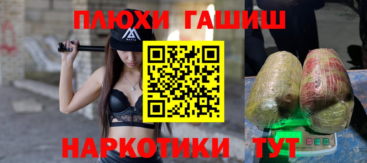 Гашиш Cannabis Мирный