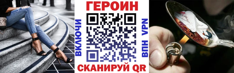 хочу наркоту  Мирный  блэк спрут как войти  Героин белый 