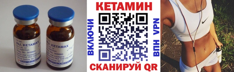 КЕТАМИН VHQ  дарнет шоп  MEGA как зайти  Мирный 
