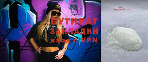 MDMA Premium VHQ Алексин