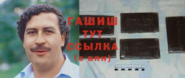 меф VHQ Абаза