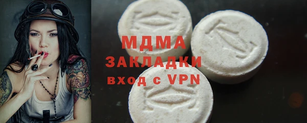 MDMA Premium VHQ Алексин