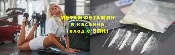 ALPHA-PVP Алексеевка