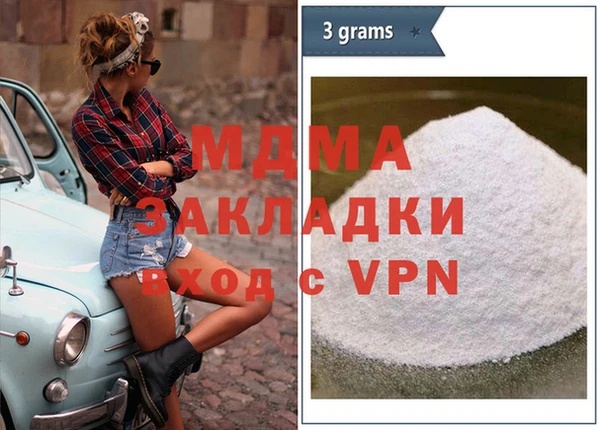 MDMA Premium VHQ Алексин