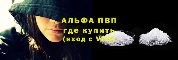 ALPHA-PVP Алексеевка