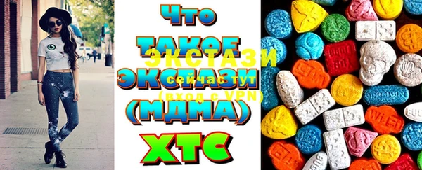 MDMA Premium VHQ Алексин