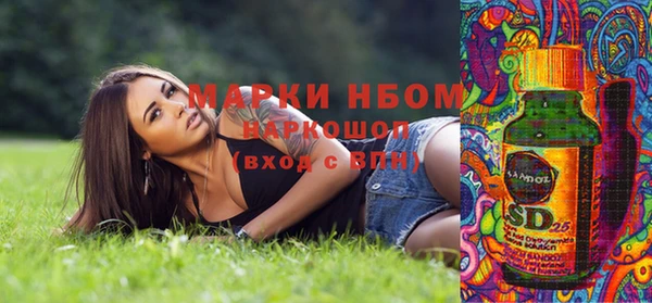 ГАЛЛЮЦИНОГЕННЫЕ ГРИБЫ Абинск