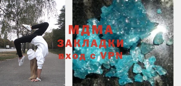 MDMA Premium VHQ Алексин