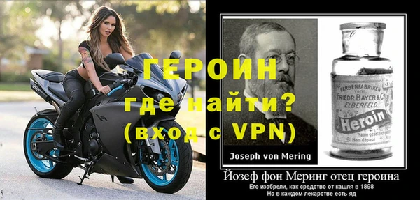 индика Россошь