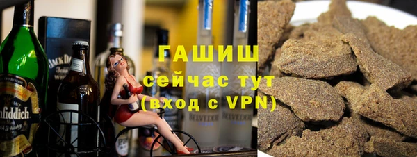 ALPHA-PVP Алексеевка