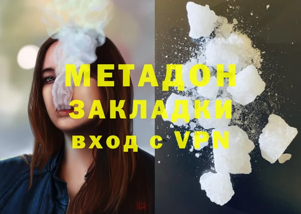 MDMA Premium VHQ Алексин