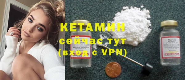 ALPHA-PVP Алексеевка