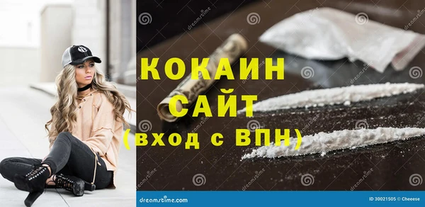MDMA Premium VHQ Алексин