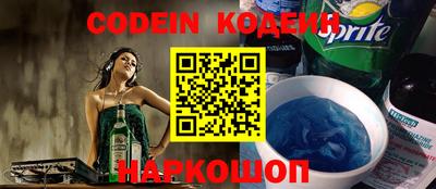 кокаин Донецк