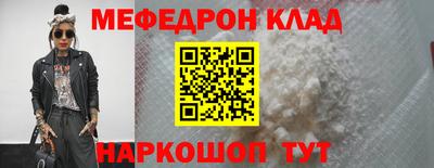 мяу мяу мука Заволжье
