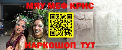 кокаин Донецк