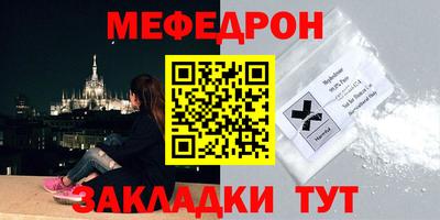 синтетический гашиш Заводоуковск