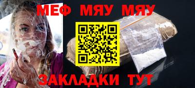 кристаллы Жуковский