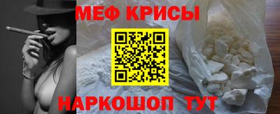 кокаин Донецк