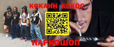 синтетический гашиш Заводоуковск