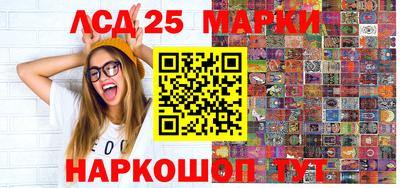 синтетический гашиш Заводоуковск