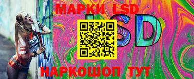 синтетический гашиш Заводоуковск