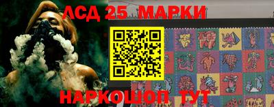 синтетический гашиш Заводоуковск