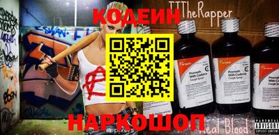 мефедрон Донской