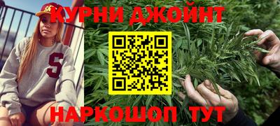кристаллы Жуковский