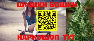 кристаллы Жуковский