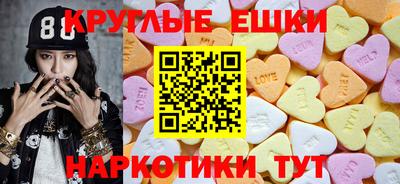 синтетический гашиш Заводоуковск
