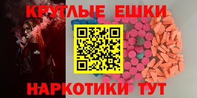 кристаллы Жуковский