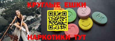 кристаллы Жуковский