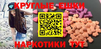 мефедрон Донской