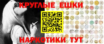 кристаллы Жуковский