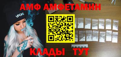 синтетический гашиш Заводоуковск