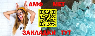 мефедрон Донской