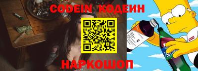 кристаллы Жуковский