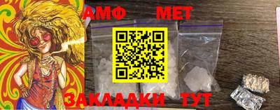 мяу мяу мука Заволжье