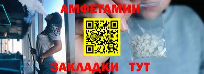синтетический гашиш Заводоуковск