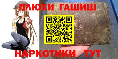 кокаин Донецк