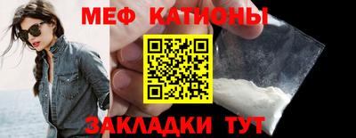 мефедрон Донской