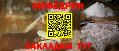 синтетический гашиш Заводоуковск
