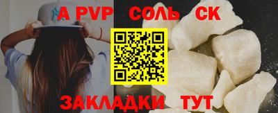 Альфа ПВП Дубна