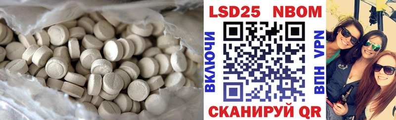 LSD-25 экстази ecstasy  наркота  Мирный 